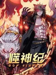 《噬神纪》：末日浩劫下的救赎与挣扎，人性光辉闪耀