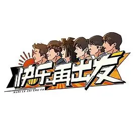 《快乐再出发》：陈楚生、苏醒等带你重温音乐与友谊的感动