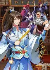 一念永恒第三季：白小纯再启仙途，热血仙侠再燃！