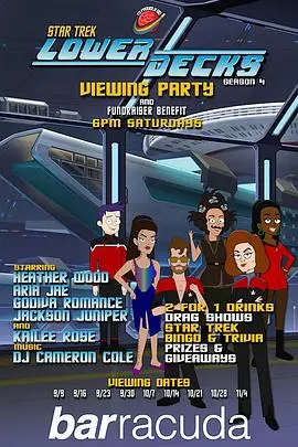 星际迷航：下层舰员 第四季：爆笑科幻冒险，舰员们的宇宙闹剧