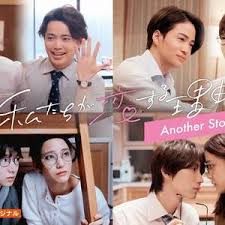 《我们陷入恋爱的理由 另一个故事》：甜蜜番外，心动再续！