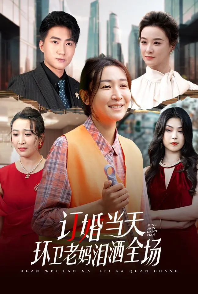 《蚁族的奋斗》：一场残酷又真实的青春物语，小人物的逆袭之路！