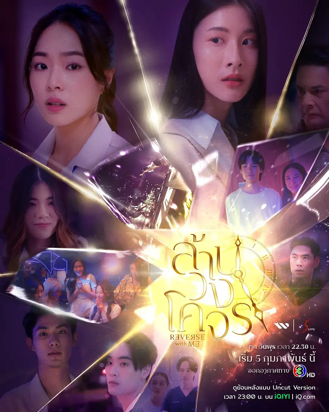 《穿越时光爱上你》：一场跨越时空的浪漫之旅，爱与奇遇的感人诗篇