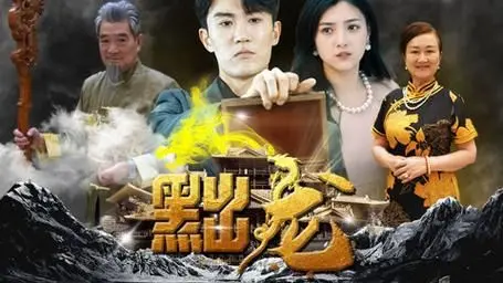 《黜龙》：逆天改命，少年觉醒！东方奇幻史诗燃爆，谁才是真正的龙？