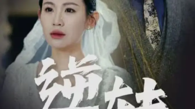 《逆转》深度影评：迷雾重重的真相，人性的挣扎与救赎，年度必看悬疑佳作！