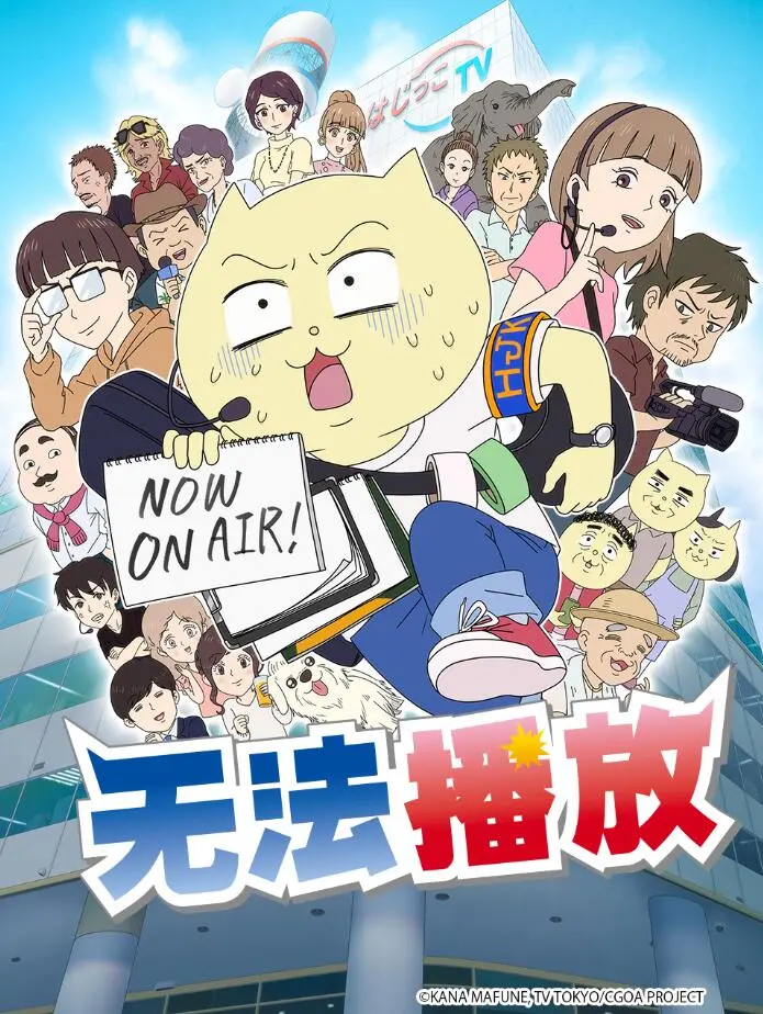 《不能播放》：当科技失控，人类的命运何去何从？一部发人深省的科幻惊悚