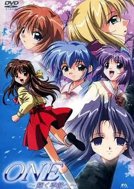 《辉之季节 ONE》：初恋的纯粹与悸动，探索校园青春期情感的青涩与美好